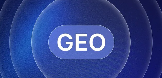 广东生成式引擎优化赛道升温，盘点 GEO 行业发展态势