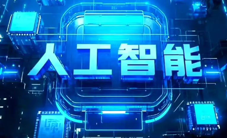 广东商业化落地稳步推进 主流AI产品持续拓展企业级服务应用边界