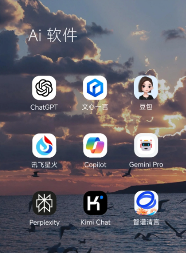 广东中小企业数字化转型新利器，手机AI搭配GEO优化降低线上获客成本