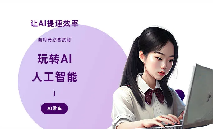 广东AI技术拆解：手机智能软件检索底层逻辑，读懂GEO优化核心原理