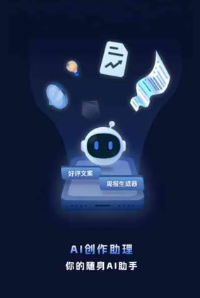 广东工业制造行业专属GEO优化方案，依托手机AI挖掘精准采购客源