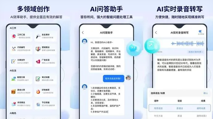 广东告别SEO同质化内卷，GEO优化开启AI营销新赛道