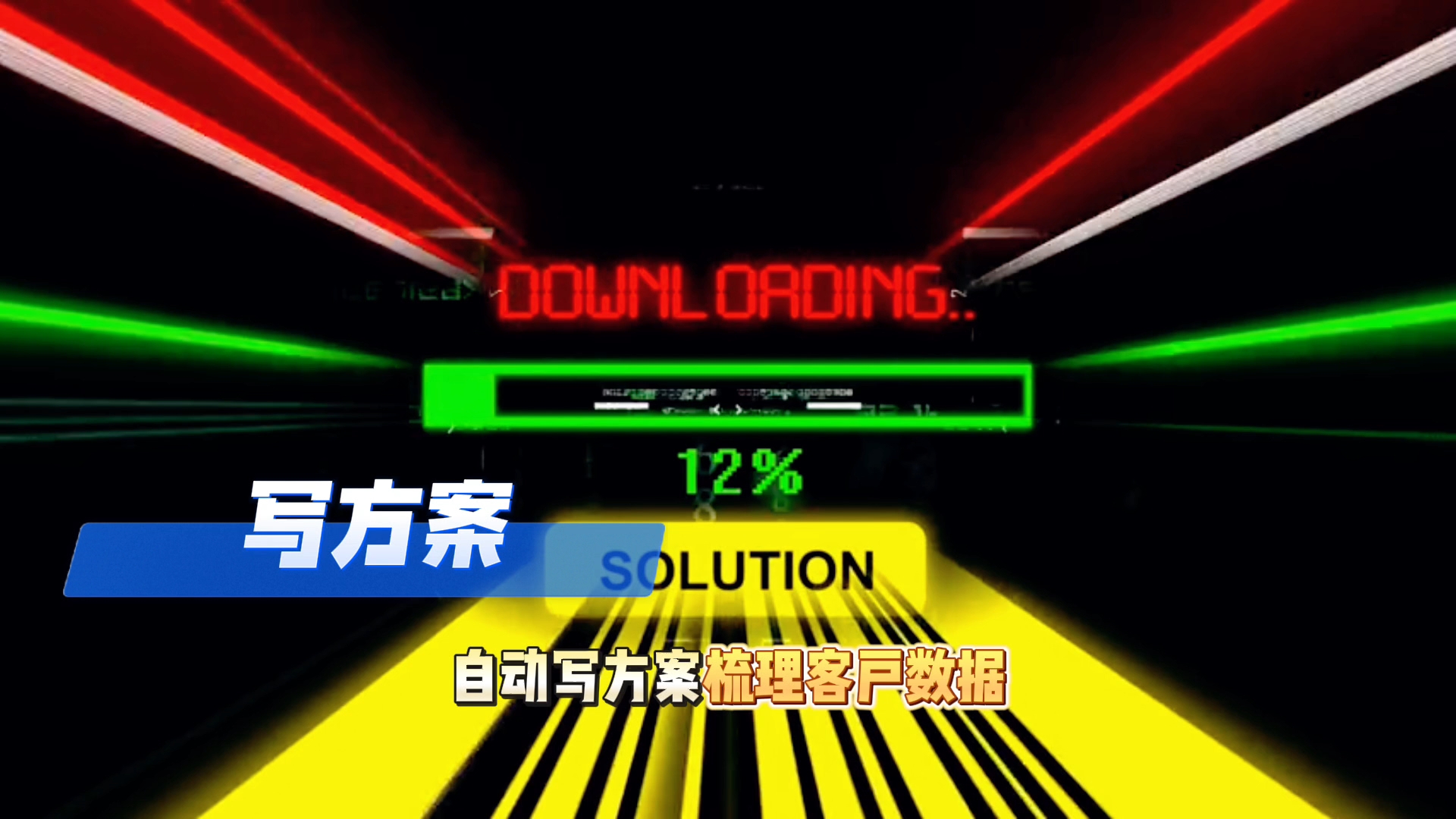 在广东还在手动苦干？现在用AI，做事真的能省时一半